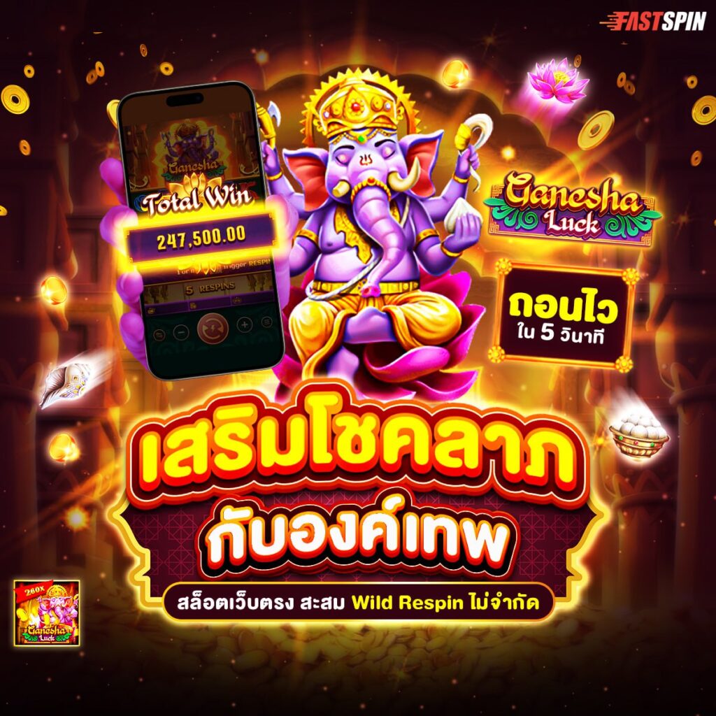 สล็อตz16
