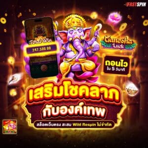 สล็อตz16