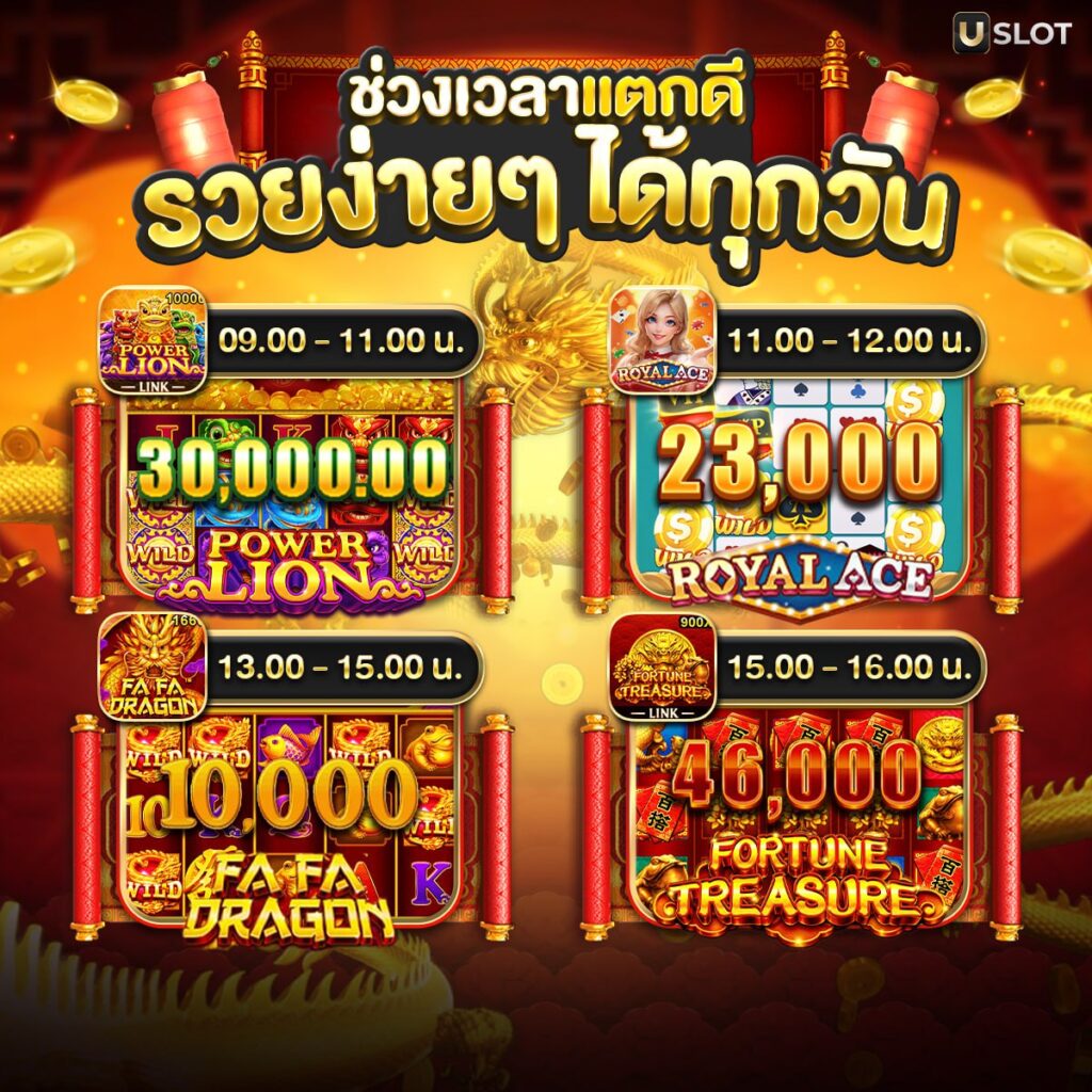 สล็อตz16