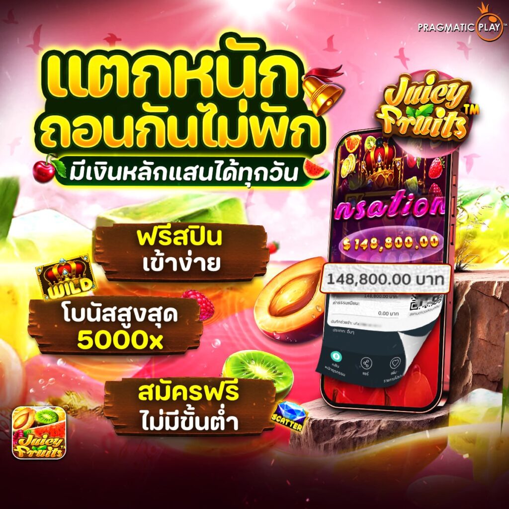 168สล็อต