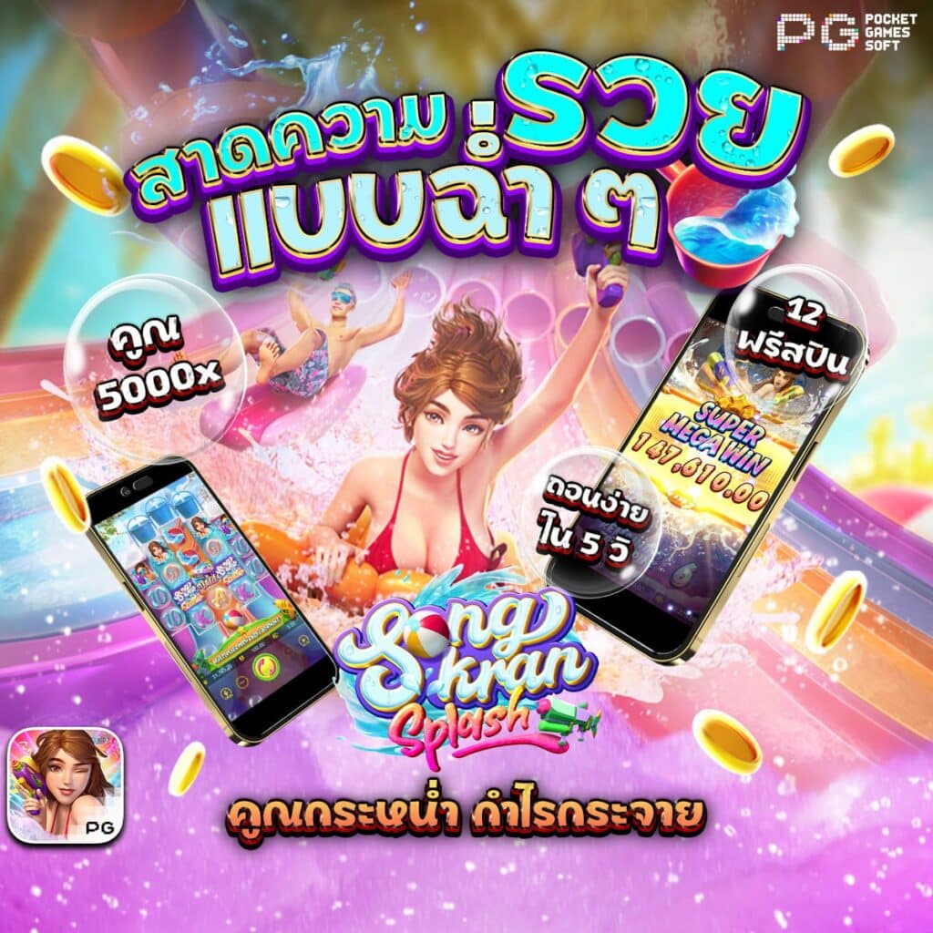 168สล็อต
