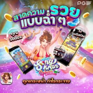 168สล็อต